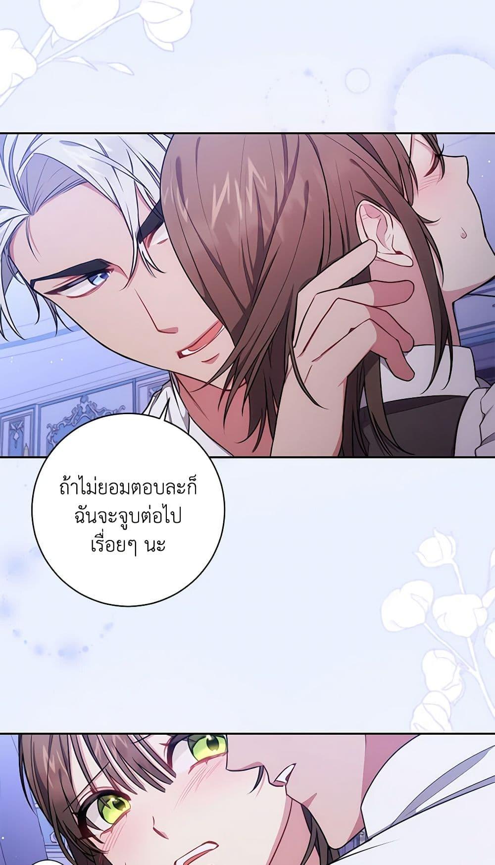 Manga-lc-com อ่านมังงะ อ่านการ์ตูน ออนไลน์ ฟรี Elaine’s Unique Situation ตอนที่ 1 2 3 4 5 6 7 8 9 10 11 12 13 14 ฟรี ไม่มีโฆษณา Manga-lc - อ่าน มังงะ อ่าน การ์ตูน ออนไลน์ อ่านมังงะ ฟรี