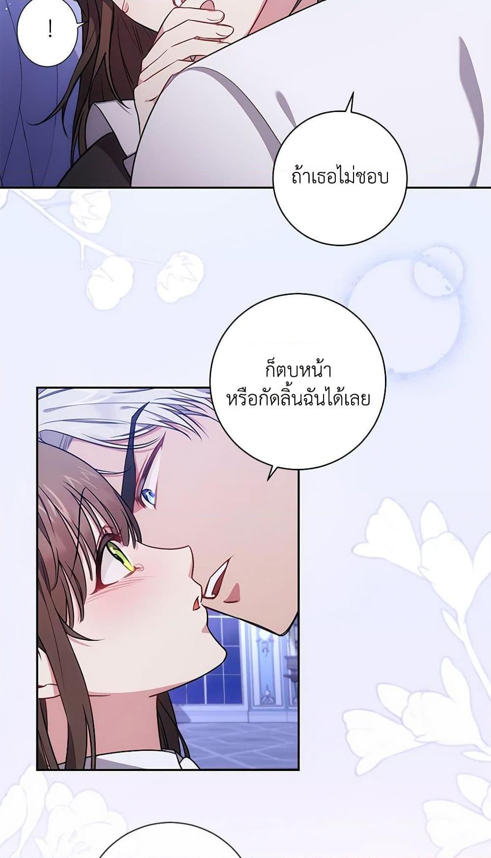 Manga-lc-com อ่านมังงะ อ่านการ์ตูน ออนไลน์ ฟรี Elaine’s Unique Situation ตอนที่ 1 2 3 4 5 6 7 8 9 10 11 12 13 14 ฟรี ไม่มีโฆษณา Manga-lc - อ่าน มังงะ อ่าน การ์ตูน ออนไลน์ อ่านมังงะ ฟรี