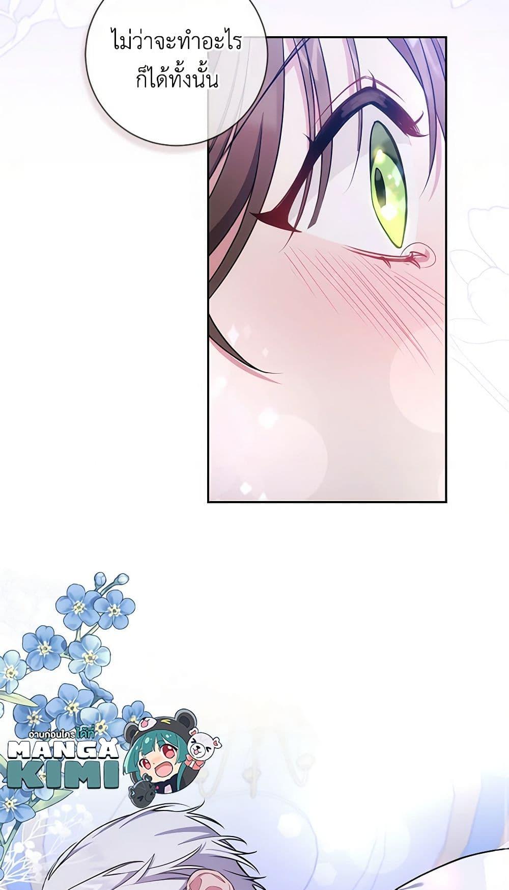 Manga-lc-com อ่านมังงะ อ่านการ์ตูน ออนไลน์ ฟรี Elaine’s Unique Situation ตอนที่ 1 2 3 4 5 6 7 8 9 10 11 12 13 14 ฟรี ไม่มีโฆษณา Manga-lc - อ่าน มังงะ อ่าน การ์ตูน ออนไลน์ อ่านมังงะ ฟรี