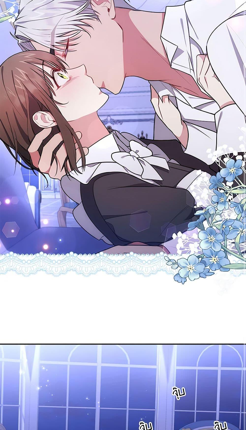 Manga-lc-com อ่านมังงะ อ่านการ์ตูน ออนไลน์ ฟรี Elaine’s Unique Situation ตอนที่ 1 2 3 4 5 6 7 8 9 10 11 12 13 14 ฟรี ไม่มีโฆษณา Manga-lc - อ่าน มังงะ อ่าน การ์ตูน ออนไลน์ อ่านมังงะ ฟรี