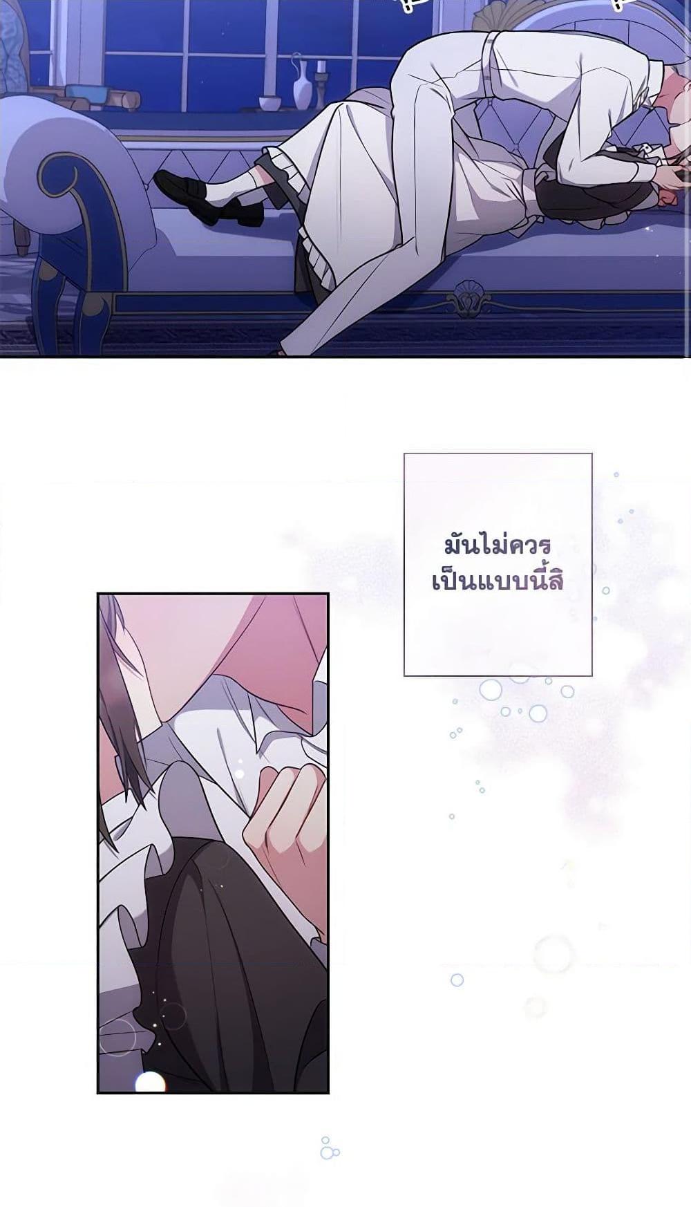 Manga-lc-com อ่านมังงะ อ่านการ์ตูน ออนไลน์ ฟรี Elaine’s Unique Situation ตอนที่ 1 2 3 4 5 6 7 8 9 10 11 12 13 14 ฟรี ไม่มีโฆษณา Manga-lc - อ่าน มังงะ อ่าน การ์ตูน ออนไลน์ อ่านมังงะ ฟรี
