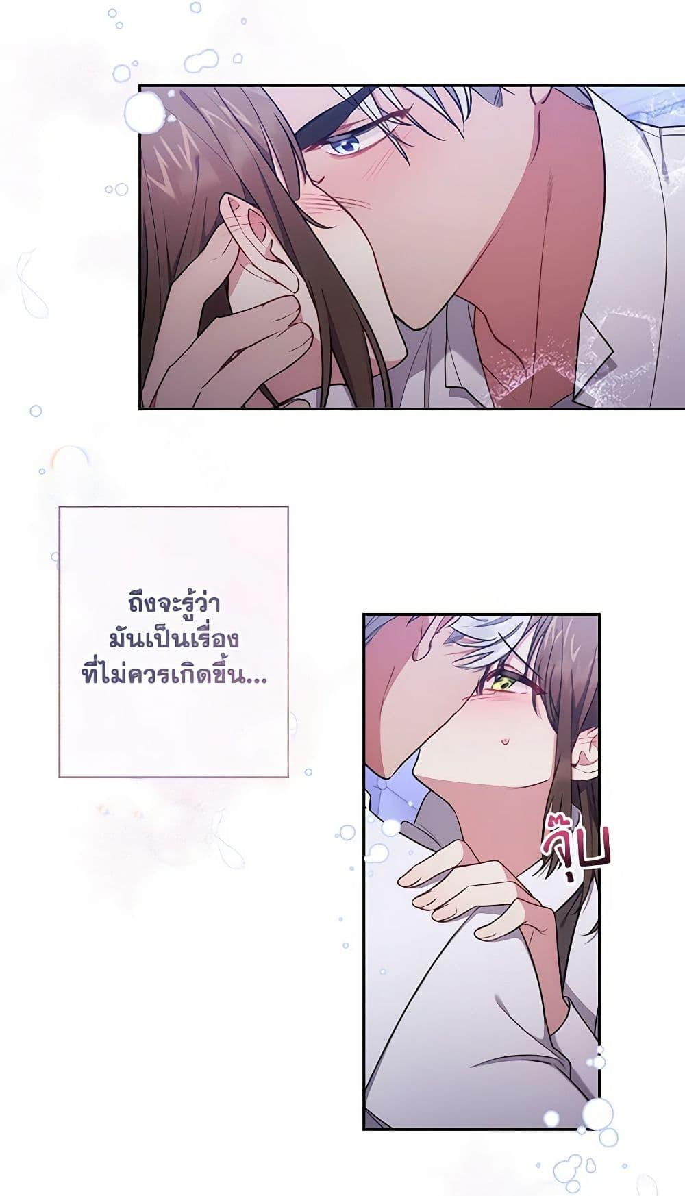 Manga-lc-com อ่านมังงะ อ่านการ์ตูน ออนไลน์ ฟรี Elaine’s Unique Situation ตอนที่ 1 2 3 4 5 6 7 8 9 10 11 12 13 14 ฟรี ไม่มีโฆษณา Manga-lc - อ่าน มังงะ อ่าน การ์ตูน ออนไลน์ อ่านมังงะ ฟรี