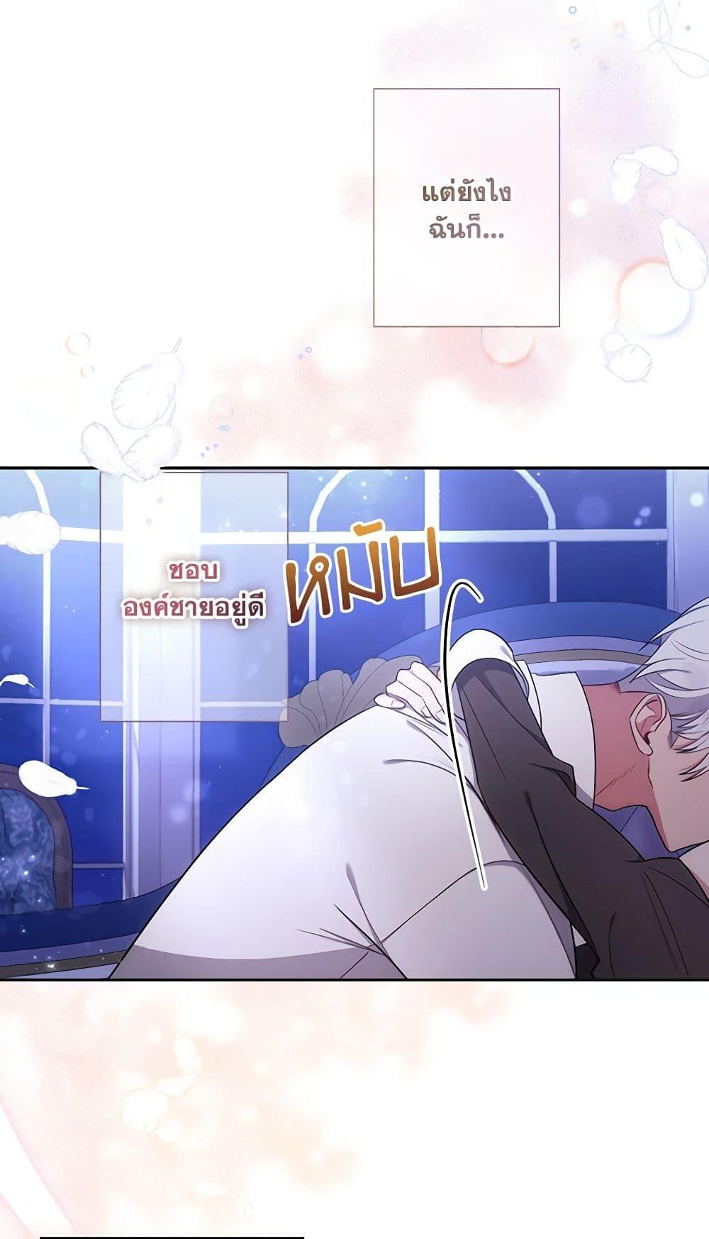 Manga-lc-com อ่านมังงะ อ่านการ์ตูน ออนไลน์ ฟรี Elaine’s Unique Situation ตอนที่ 1 2 3 4 5 6 7 8 9 10 11 12 13 14 ฟรี ไม่มีโฆษณา Manga-lc - อ่าน มังงะ อ่าน การ์ตูน ออนไลน์ อ่านมังงะ ฟรี