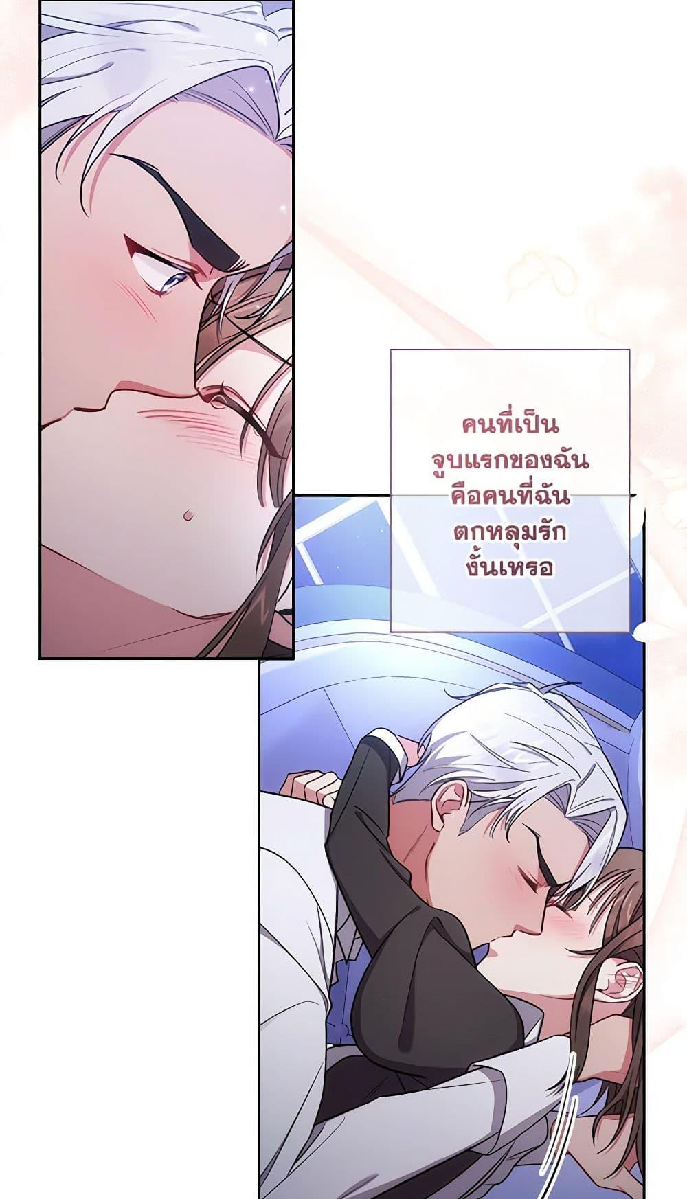 Manga-lc-com อ่านมังงะ อ่านการ์ตูน ออนไลน์ ฟรี Elaine’s Unique Situation ตอนที่ 1 2 3 4 5 6 7 8 9 10 11 12 13 14 ฟรี ไม่มีโฆษณา Manga-lc - อ่าน มังงะ อ่าน การ์ตูน ออนไลน์ อ่านมังงะ ฟรี