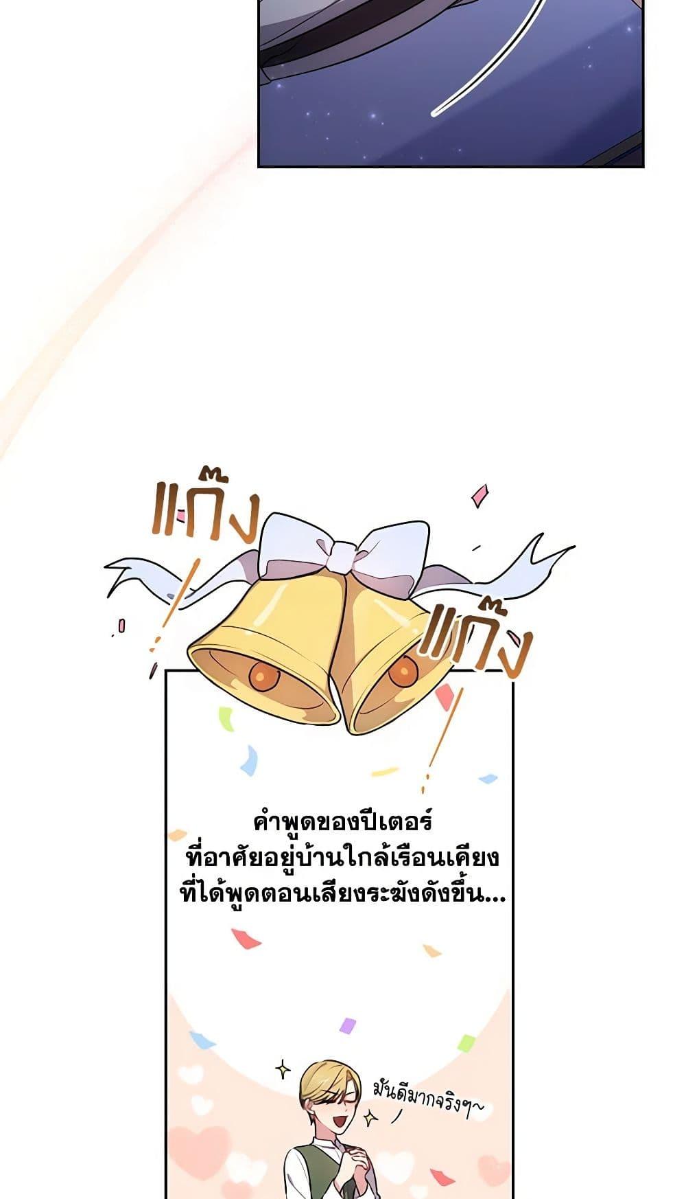Manga-lc-com อ่านมังงะ อ่านการ์ตูน ออนไลน์ ฟรี Elaine’s Unique Situation ตอนที่ 1 2 3 4 5 6 7 8 9 10 11 12 13 14 ฟรี ไม่มีโฆษณา Manga-lc - อ่าน มังงะ อ่าน การ์ตูน ออนไลน์ อ่านมังงะ ฟรี