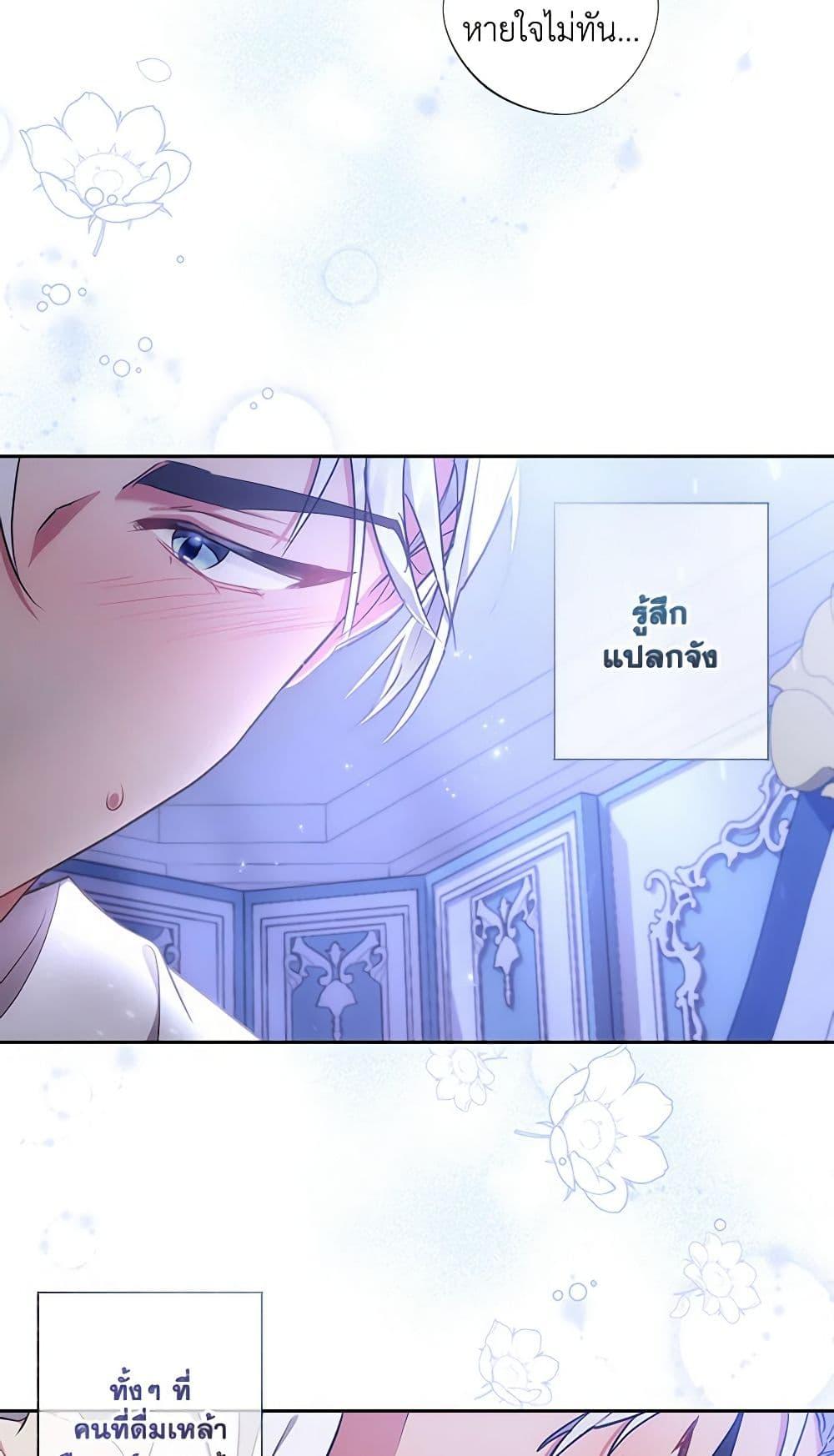 Manga-lc-com อ่านมังงะ อ่านการ์ตูน ออนไลน์ ฟรี Elaine’s Unique Situation ตอนที่ 1 2 3 4 5 6 7 8 9 10 11 12 13 14 ฟรี ไม่มีโฆษณา Manga-lc - อ่าน มังงะ อ่าน การ์ตูน ออนไลน์ อ่านมังงะ ฟรี