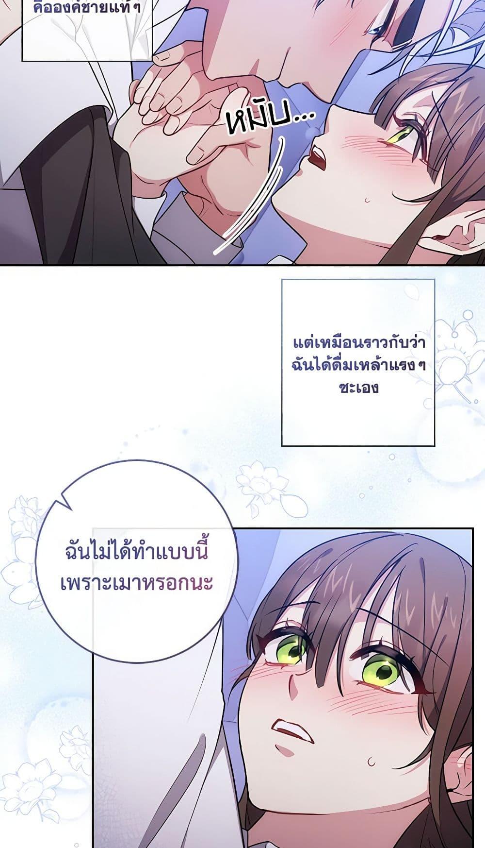 Manga-lc-com อ่านมังงะ อ่านการ์ตูน ออนไลน์ ฟรี Elaine’s Unique Situation ตอนที่ 1 2 3 4 5 6 7 8 9 10 11 12 13 14 ฟรี ไม่มีโฆษณา Manga-lc - อ่าน มังงะ อ่าน การ์ตูน ออนไลน์ อ่านมังงะ ฟรี