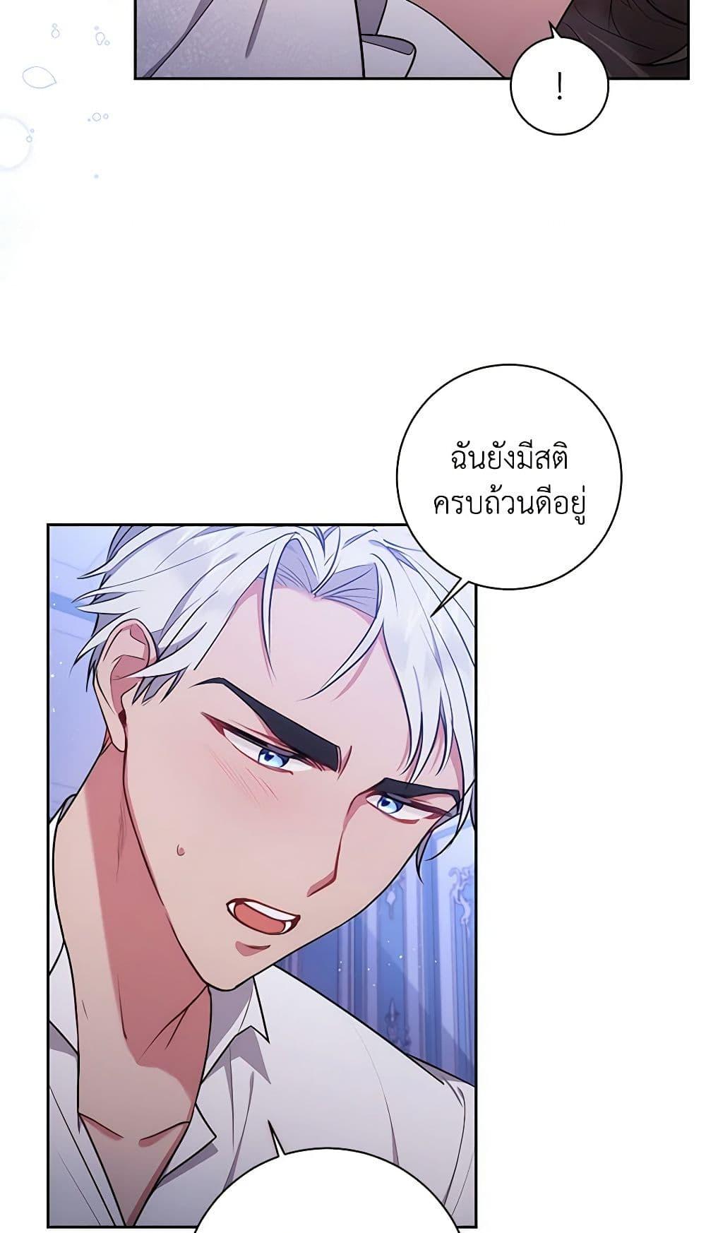 Manga-lc-com อ่านมังงะ อ่านการ์ตูน ออนไลน์ ฟรี Elaine’s Unique Situation ตอนที่ 1 2 3 4 5 6 7 8 9 10 11 12 13 14 ฟรี ไม่มีโฆษณา Manga-lc - อ่าน มังงะ อ่าน การ์ตูน ออนไลน์ อ่านมังงะ ฟรี