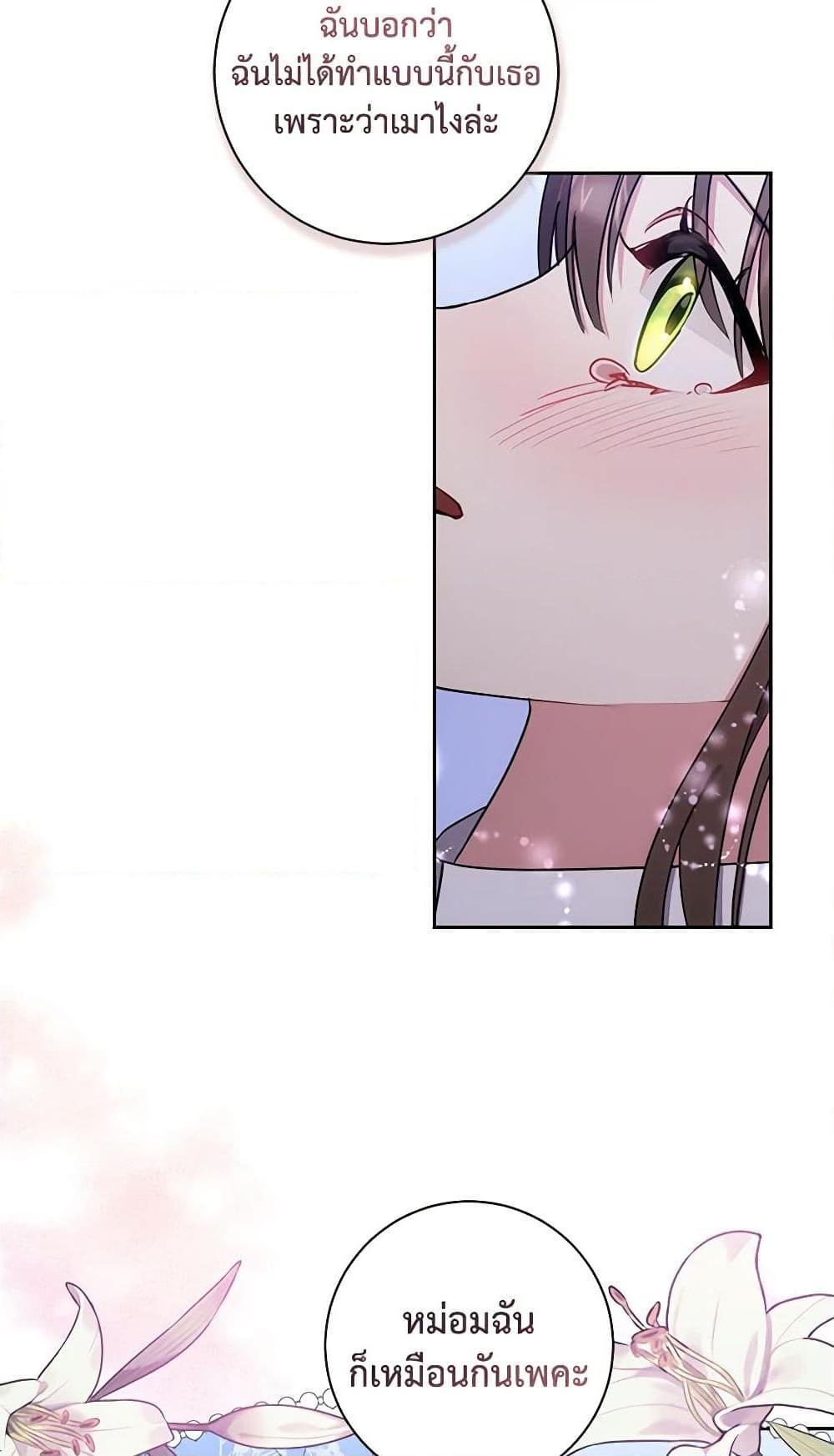 Manga-lc-com อ่านมังงะ อ่านการ์ตูน ออนไลน์ ฟรี Elaine’s Unique Situation ตอนที่ 1 2 3 4 5 6 7 8 9 10 11 12 13 14 ฟรี ไม่มีโฆษณา Manga-lc - อ่าน มังงะ อ่าน การ์ตูน ออนไลน์ อ่านมังงะ ฟรี