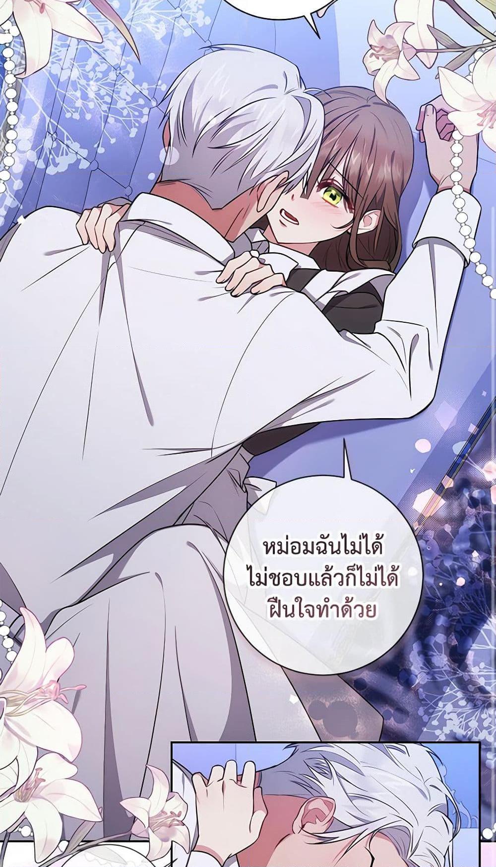 Manga-lc-com อ่านมังงะ อ่านการ์ตูน ออนไลน์ ฟรี Elaine’s Unique Situation ตอนที่ 1 2 3 4 5 6 7 8 9 10 11 12 13 14 ฟรี ไม่มีโฆษณา Manga-lc - อ่าน มังงะ อ่าน การ์ตูน ออนไลน์ อ่านมังงะ ฟรี