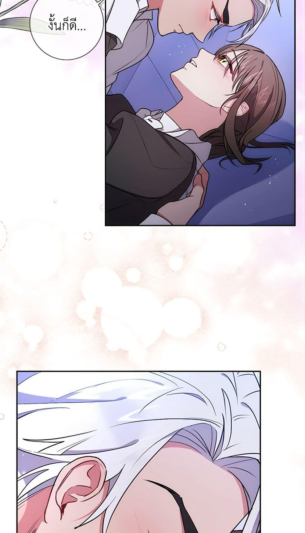 Manga-lc-com อ่านมังงะ อ่านการ์ตูน ออนไลน์ ฟรี Elaine’s Unique Situation ตอนที่ 1 2 3 4 5 6 7 8 9 10 11 12 13 14 ฟรี ไม่มีโฆษณา Manga-lc - อ่าน มังงะ อ่าน การ์ตูน ออนไลน์ อ่านมังงะ ฟรี