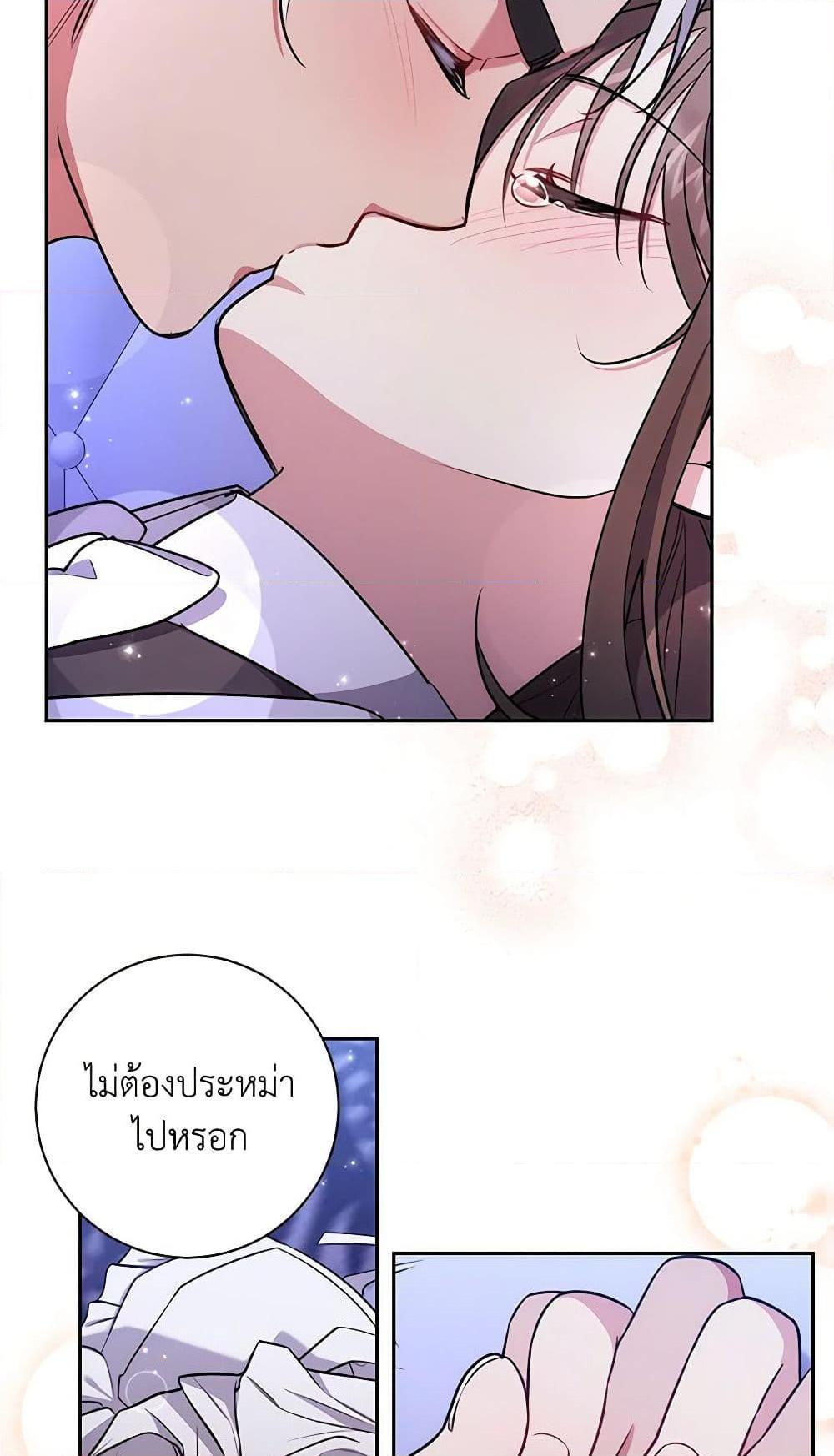 Manga-lc-com อ่านมังงะ อ่านการ์ตูน ออนไลน์ ฟรี Elaine’s Unique Situation ตอนที่ 1 2 3 4 5 6 7 8 9 10 11 12 13 14 ฟรี ไม่มีโฆษณา Manga-lc - อ่าน มังงะ อ่าน การ์ตูน ออนไลน์ อ่านมังงะ ฟรี