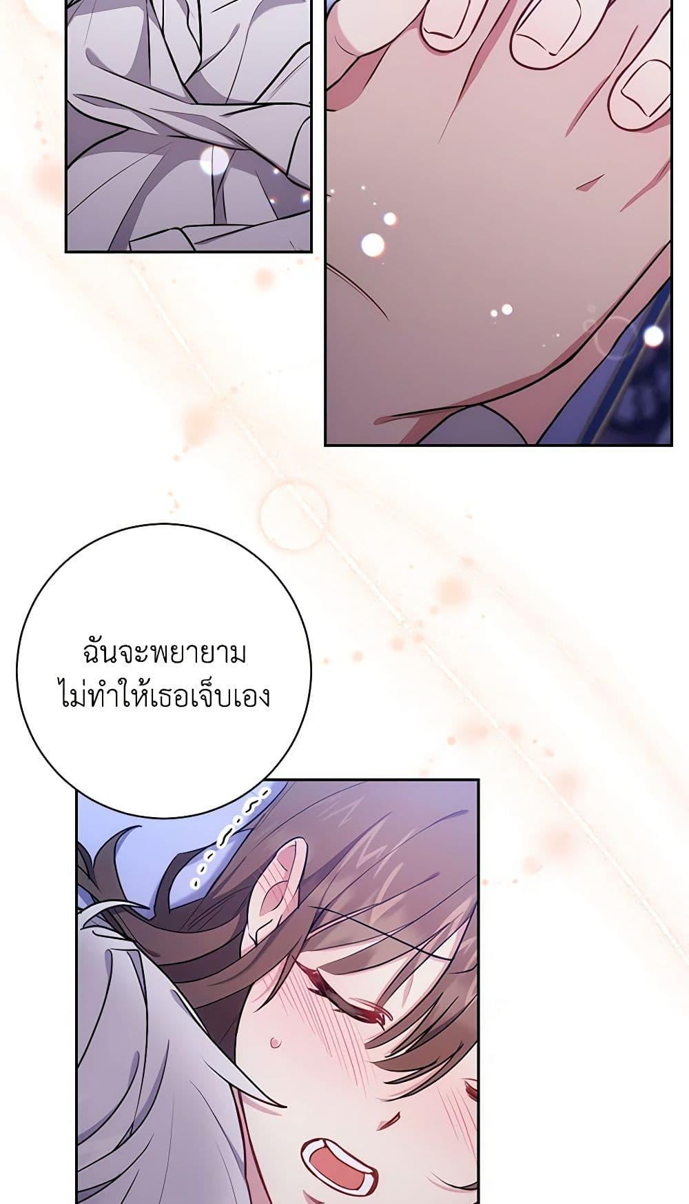 Manga-lc-com อ่านมังงะ อ่านการ์ตูน ออนไลน์ ฟรี Elaine’s Unique Situation ตอนที่ 1 2 3 4 5 6 7 8 9 10 11 12 13 14 ฟรี ไม่มีโฆษณา Manga-lc - อ่าน มังงะ อ่าน การ์ตูน ออนไลน์ อ่านมังงะ ฟรี