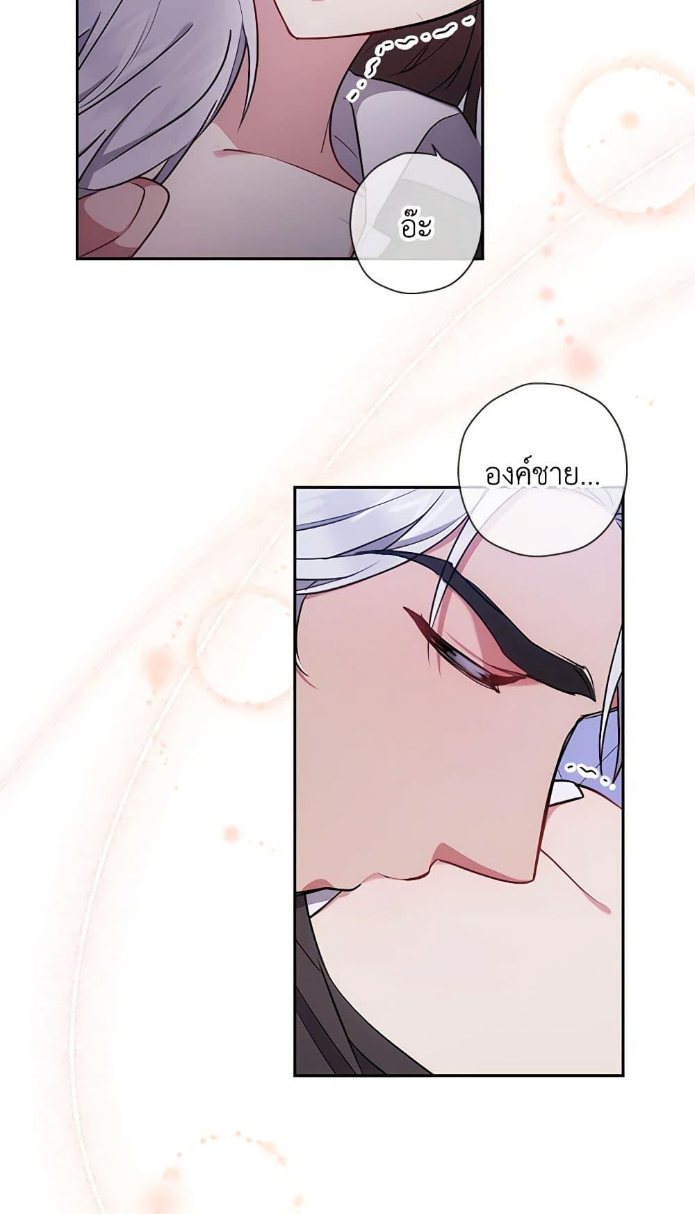 Manga-lc-com อ่านมังงะ อ่านการ์ตูน ออนไลน์ ฟรี Elaine’s Unique Situation ตอนที่ 1 2 3 4 5 6 7 8 9 10 11 12 13 14 ฟรี ไม่มีโฆษณา Manga-lc - อ่าน มังงะ อ่าน การ์ตูน ออนไลน์ อ่านมังงะ ฟรี