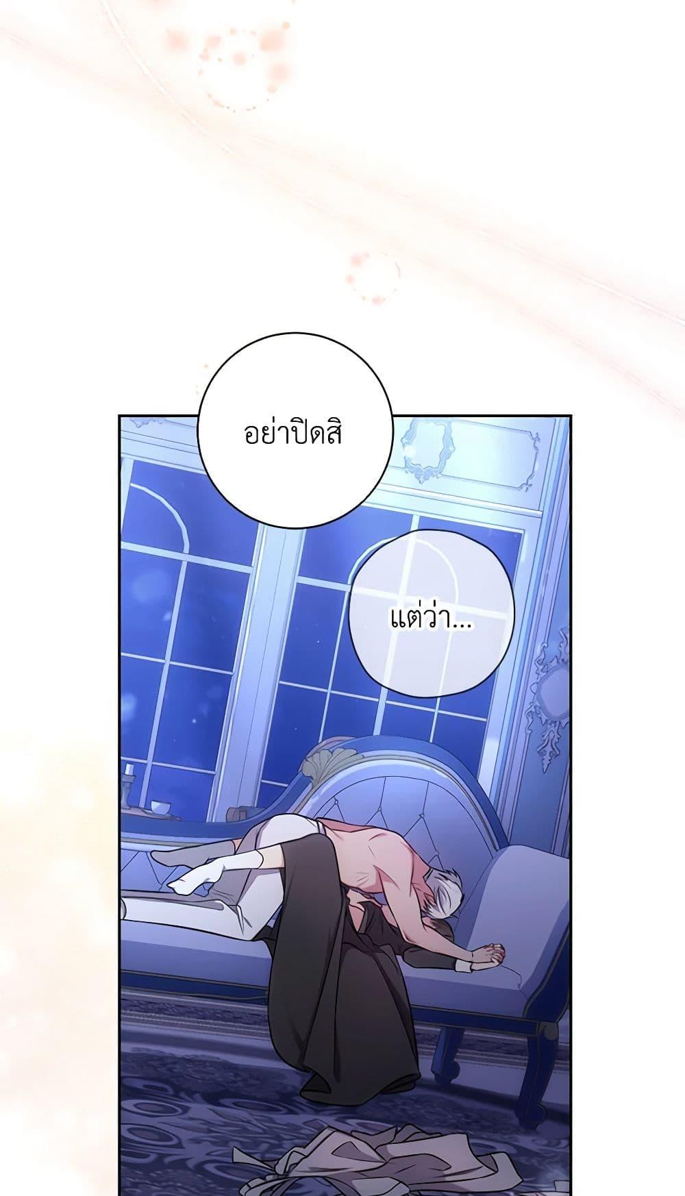 Manga-lc-com อ่านมังงะ อ่านการ์ตูน ออนไลน์ ฟรี Elaine’s Unique Situation ตอนที่ 1 2 3 4 5 6 7 8 9 10 11 12 13 14 ฟรี ไม่มีโฆษณา Manga-lc - อ่าน มังงะ อ่าน การ์ตูน ออนไลน์ อ่านมังงะ ฟรี