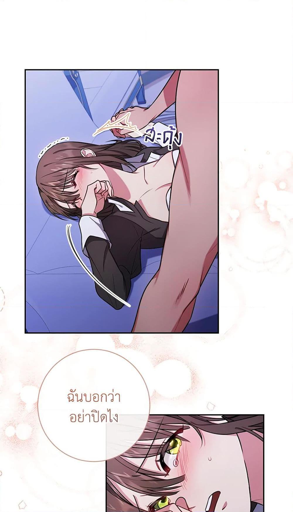 Manga-lc-com อ่านมังงะ อ่านการ์ตูน ออนไลน์ ฟรี Elaine’s Unique Situation ตอนที่ 1 2 3 4 5 6 7 8 9 10 11 12 13 14 ฟรี ไม่มีโฆษณา Manga-lc - อ่าน มังงะ อ่าน การ์ตูน ออนไลน์ อ่านมังงะ ฟรี