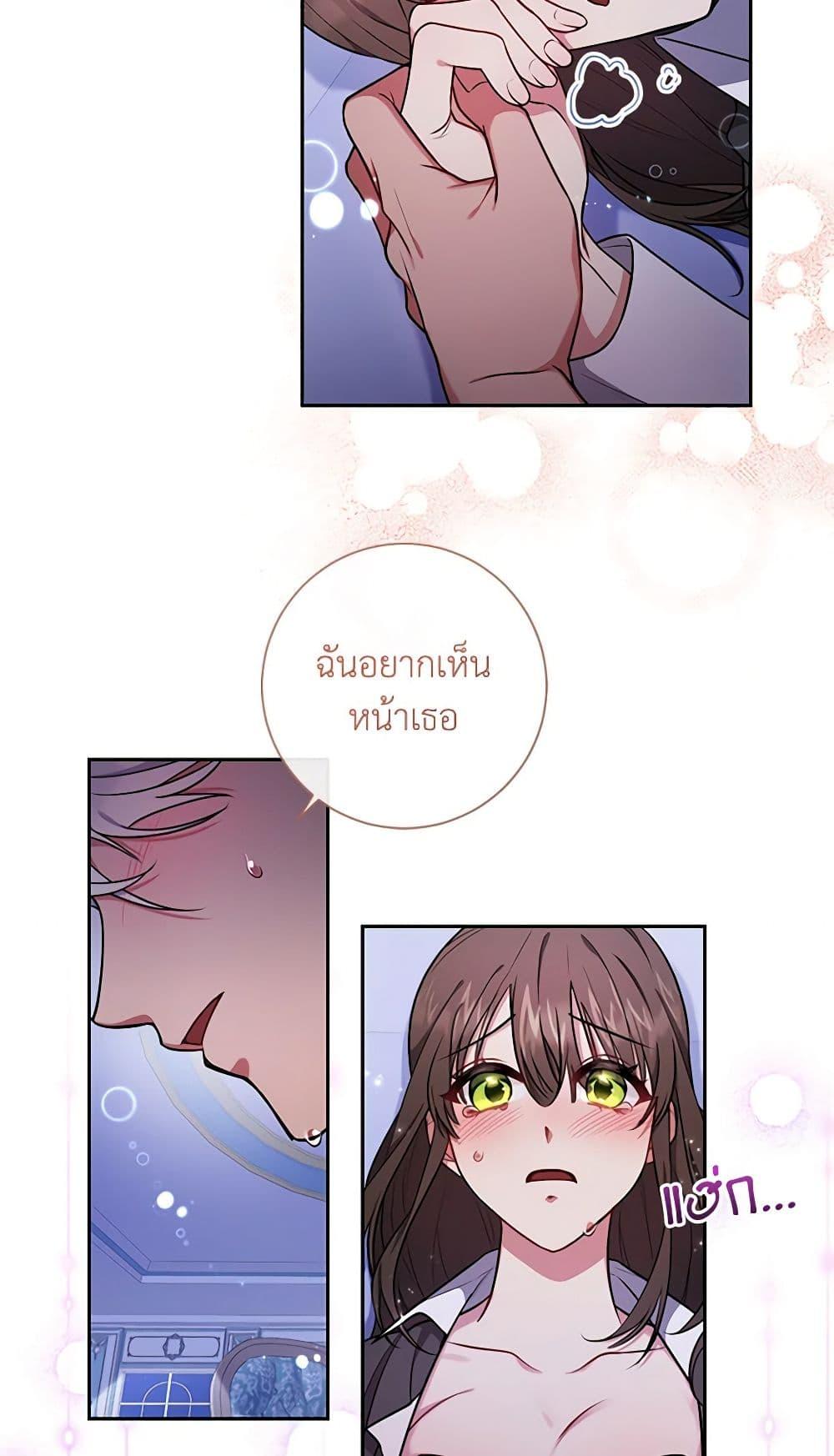 Manga-lc-com อ่านมังงะ อ่านการ์ตูน ออนไลน์ ฟรี Elaine’s Unique Situation ตอนที่ 1 2 3 4 5 6 7 8 9 10 11 12 13 14 ฟรี ไม่มีโฆษณา Manga-lc - อ่าน มังงะ อ่าน การ์ตูน ออนไลน์ อ่านมังงะ ฟรี