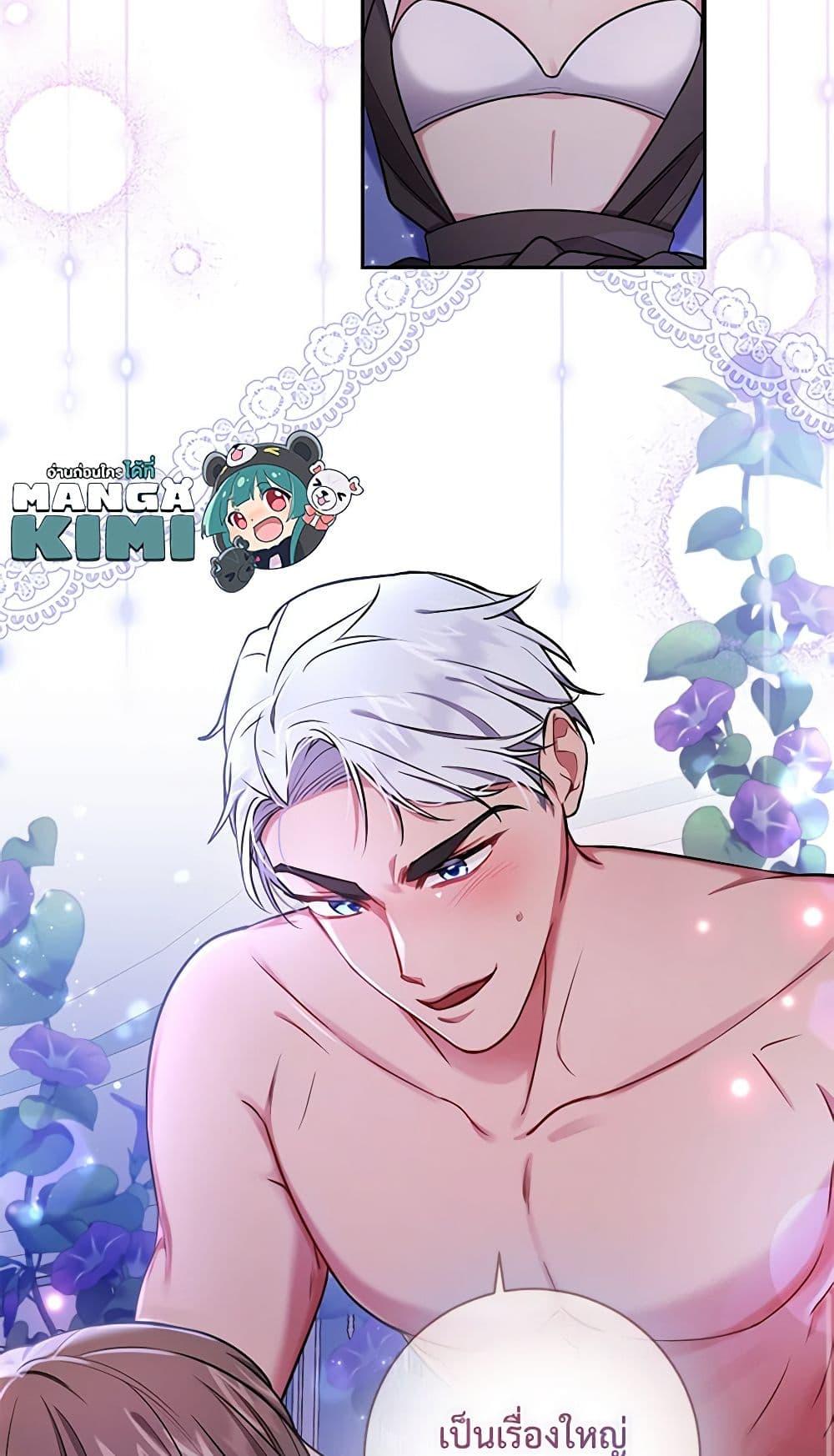 Manga-lc-com อ่านมังงะ อ่านการ์ตูน ออนไลน์ ฟรี Elaine’s Unique Situation ตอนที่ 1 2 3 4 5 6 7 8 9 10 11 12 13 14 ฟรี ไม่มีโฆษณา Manga-lc - อ่าน มังงะ อ่าน การ์ตูน ออนไลน์ อ่านมังงะ ฟรี