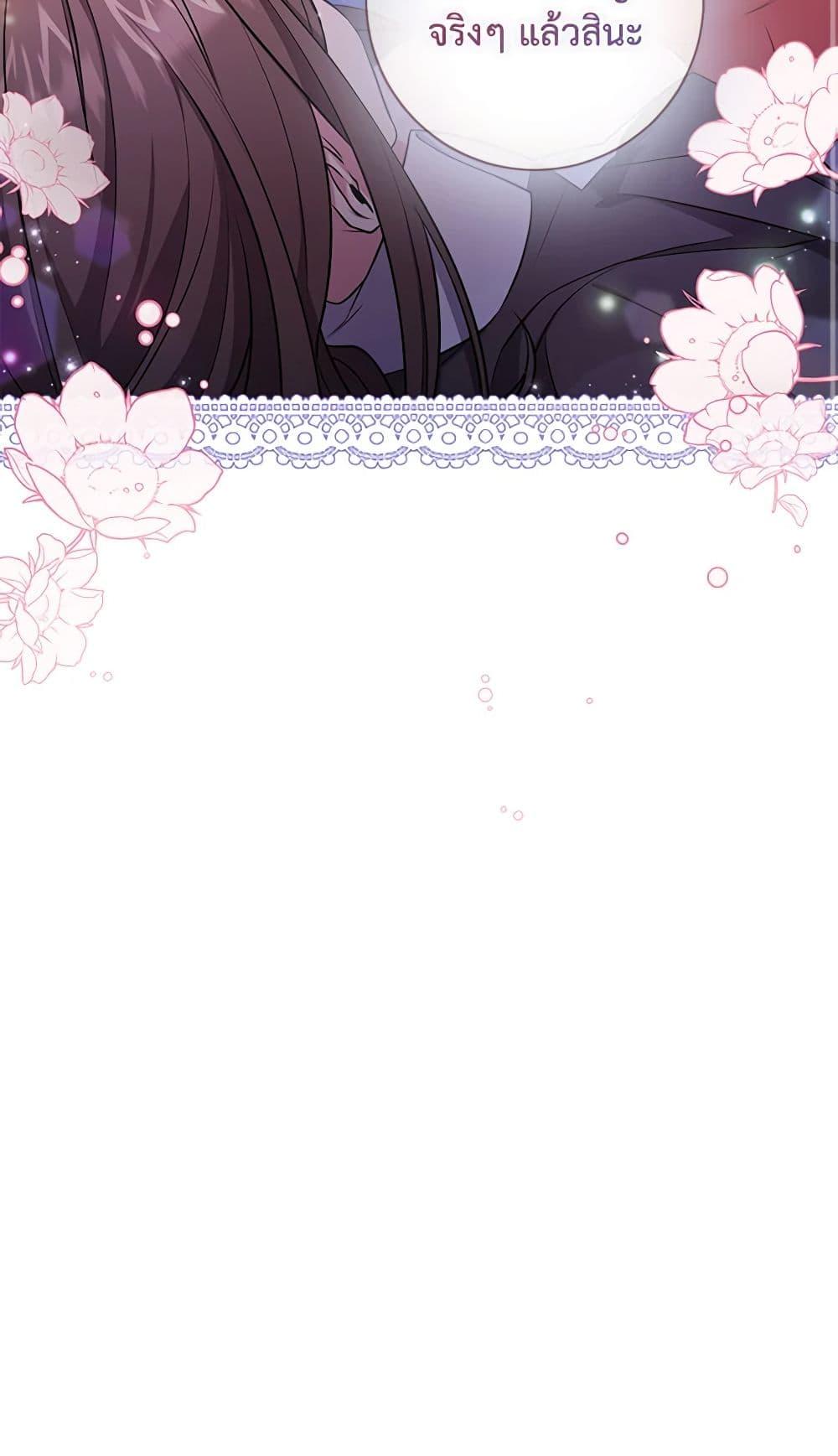 Manga-lc-com อ่านมังงะ อ่านการ์ตูน ออนไลน์ ฟรี Elaine’s Unique Situation ตอนที่ 1 2 3 4 5 6 7 8 9 10 11 12 13 14 ฟรี ไม่มีโฆษณา Manga-lc - อ่าน มังงะ อ่าน การ์ตูน ออนไลน์ อ่านมังงะ ฟรี