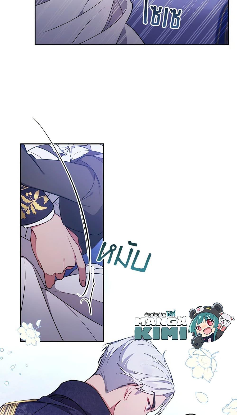 Manga-lc-com อ่านมังงะ อ่านการ์ตูน ออนไลน์ ฟรี Elaine’s Unique Situation ตอนที่ 1 2 3 4 5 6 7 8 9 10 11 12 13 14 ฟรี ไม่มีโฆษณา Manga-lc - อ่าน มังงะ อ่าน การ์ตูน ออนไลน์ อ่านมังงะ ฟรี