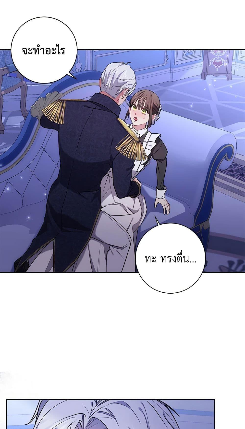Manga-lc-com อ่านมังงะ อ่านการ์ตูน ออนไลน์ ฟรี Elaine’s Unique Situation ตอนที่ 1 2 3 4 5 6 7 8 9 10 11 12 13 14 ฟรี ไม่มีโฆษณา Manga-lc - อ่าน มังงะ อ่าน การ์ตูน ออนไลน์ อ่านมังงะ ฟรี