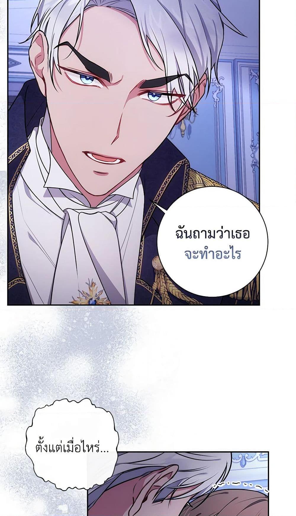 Manga-lc-com อ่านมังงะ อ่านการ์ตูน ออนไลน์ ฟรี Elaine’s Unique Situation ตอนที่ 1 2 3 4 5 6 7 8 9 10 11 12 13 14 ฟรี ไม่มีโฆษณา Manga-lc - อ่าน มังงะ อ่าน การ์ตูน ออนไลน์ อ่านมังงะ ฟรี