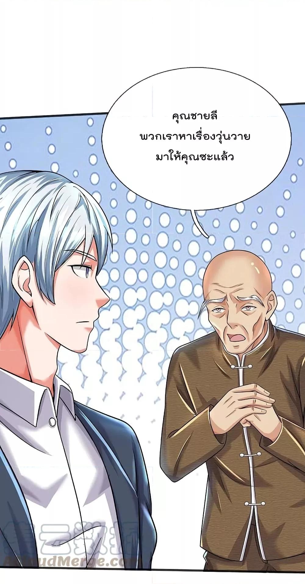 Manga-lc-com อ่านมังงะ อ่านการ์ตูน ออนไลน์ ฟรี I’m The Great I ตอนที่ 1 2 3 4 5 6 7 8 9 10 11 12 13 14 ฟรี ไม่มีโฆษณา Manga-lc - อ่าน มังงะ อ่าน การ์ตูน ออนไลน์ อ่านมังงะ ฟรี