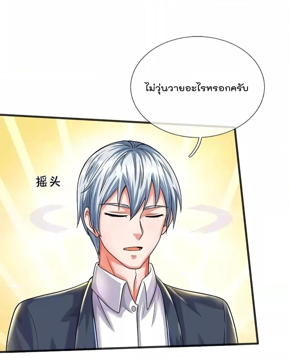 Manga-lc-com อ่านมังงะ อ่านการ์ตูน ออนไลน์ ฟรี I’m The Great I ตอนที่ 1 2 3 4 5 6 7 8 9 10 11 12 13 14 ฟรี ไม่มีโฆษณา Manga-lc - อ่าน มังงะ อ่าน การ์ตูน ออนไลน์ อ่านมังงะ ฟรี