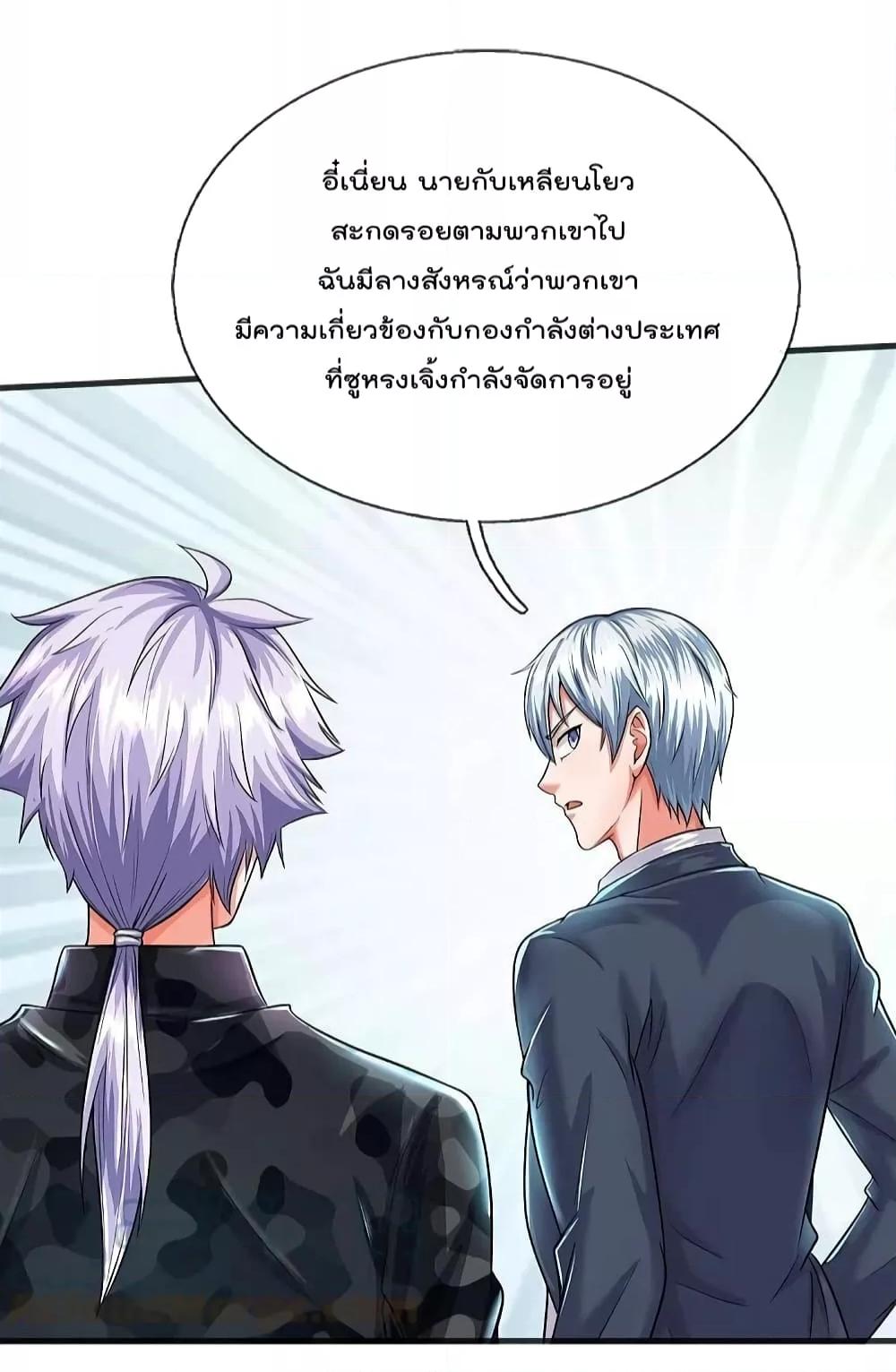 Manga-lc-com อ่านมังงะ อ่านการ์ตูน ออนไลน์ ฟรี I’m The Great I ตอนที่ 1 2 3 4 5 6 7 8 9 10 11 12 13 14 ฟรี ไม่มีโฆษณา Manga-lc - อ่าน มังงะ อ่าน การ์ตูน ออนไลน์ อ่านมังงะ ฟรี
