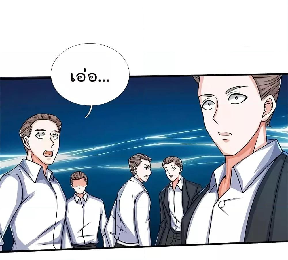 Manga-lc-com อ่านมังงะ อ่านการ์ตูน ออนไลน์ ฟรี I’m The Great I ตอนที่ 1 2 3 4 5 6 7 8 9 10 11 12 13 14 ฟรี ไม่มีโฆษณา Manga-lc - อ่าน มังงะ อ่าน การ์ตูน ออนไลน์ อ่านมังงะ ฟรี