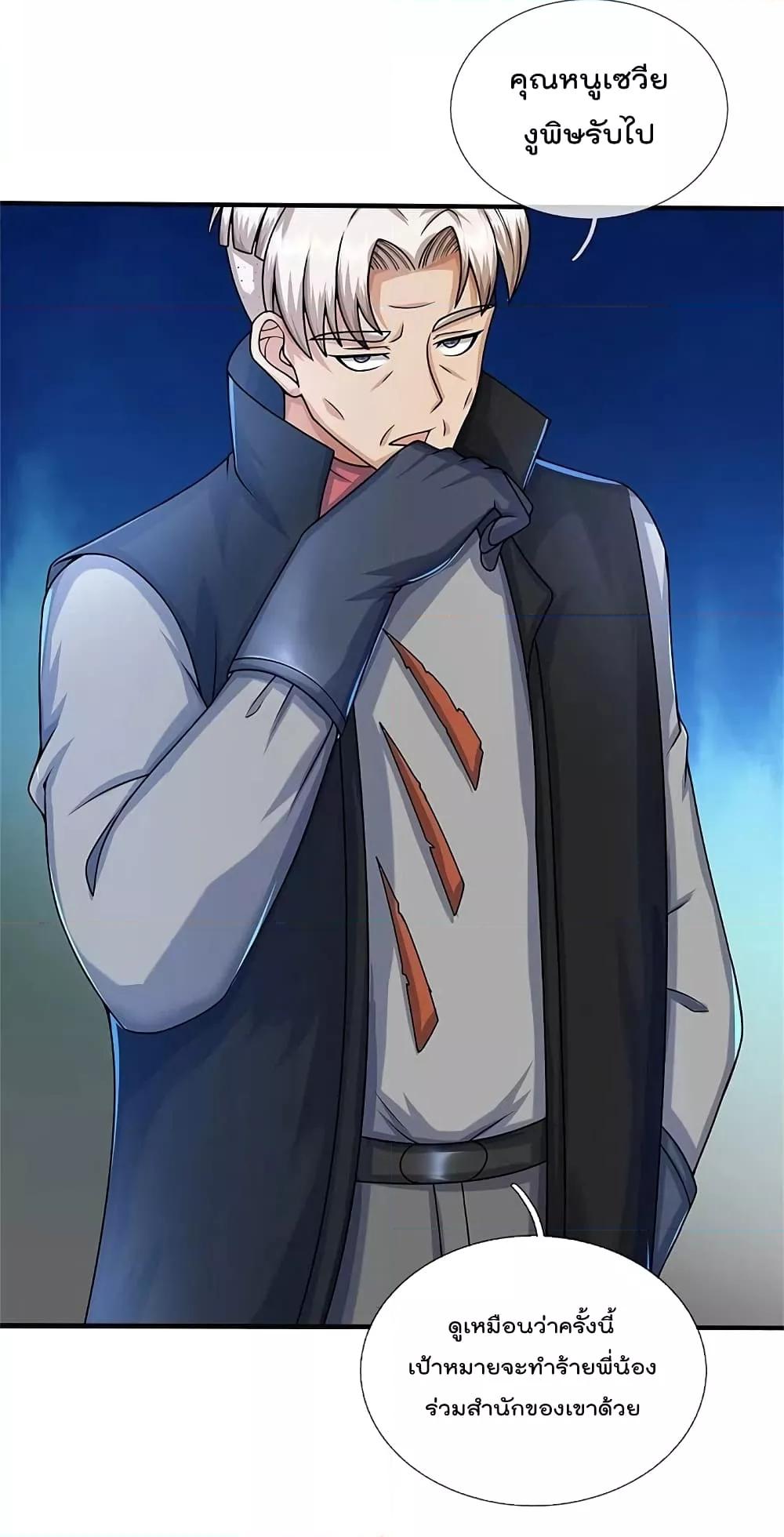 Manga-lc-com อ่านมังงะ อ่านการ์ตูน ออนไลน์ ฟรี I’m The Great I ตอนที่ 1 2 3 4 5 6 7 8 9 10 11 12 13 14 ฟรี ไม่มีโฆษณา Manga-lc - อ่าน มังงะ อ่าน การ์ตูน ออนไลน์ อ่านมังงะ ฟรี