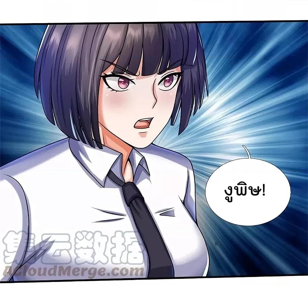 Manga-lc-com อ่านมังงะ อ่านการ์ตูน ออนไลน์ ฟรี I’m The Great I ตอนที่ 1 2 3 4 5 6 7 8 9 10 11 12 13 14 ฟรี ไม่มีโฆษณา Manga-lc - อ่าน มังงะ อ่าน การ์ตูน ออนไลน์ อ่านมังงะ ฟรี