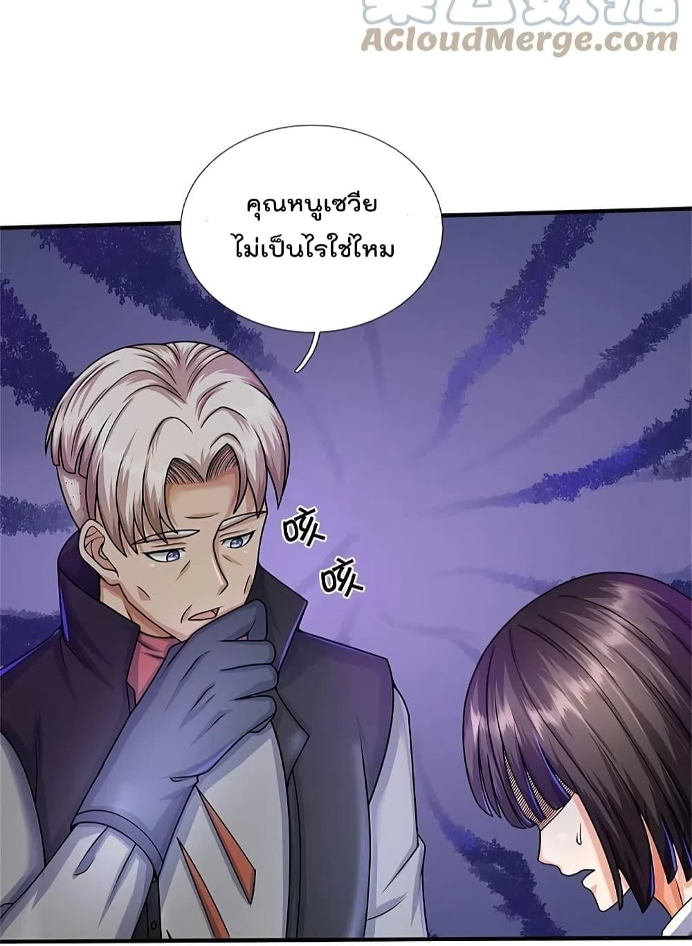 Manga-lc-com อ่านมังงะ อ่านการ์ตูน ออนไลน์ ฟรี I’m The Great I ตอนที่ 1 2 3 4 5 6 7 8 9 10 11 12 13 14 ฟรี ไม่มีโฆษณา Manga-lc - อ่าน มังงะ อ่าน การ์ตูน ออนไลน์ อ่านมังงะ ฟรี