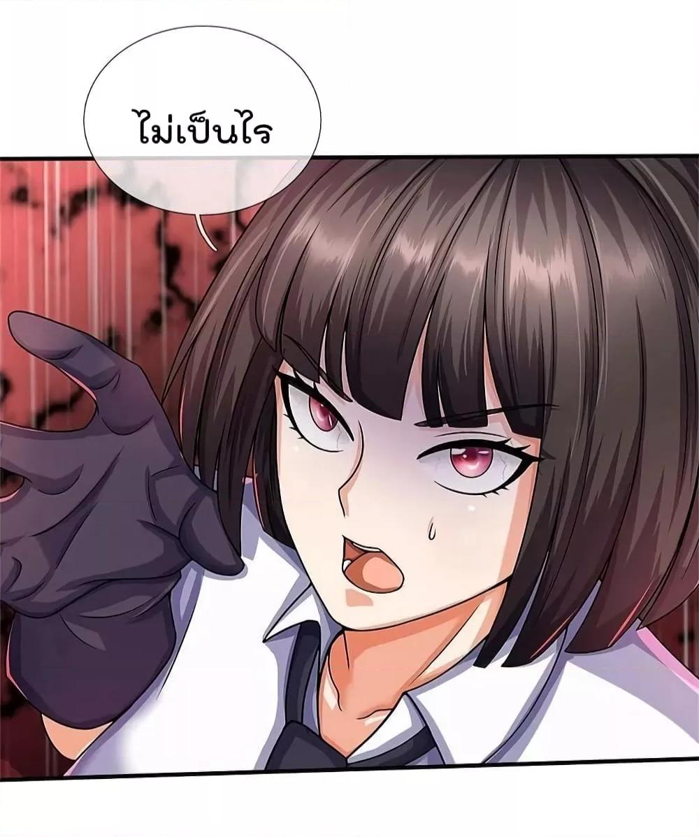 Manga-lc-com อ่านมังงะ อ่านการ์ตูน ออนไลน์ ฟรี I’m The Great I ตอนที่ 1 2 3 4 5 6 7 8 9 10 11 12 13 14 ฟรี ไม่มีโฆษณา Manga-lc - อ่าน มังงะ อ่าน การ์ตูน ออนไลน์ อ่านมังงะ ฟรี