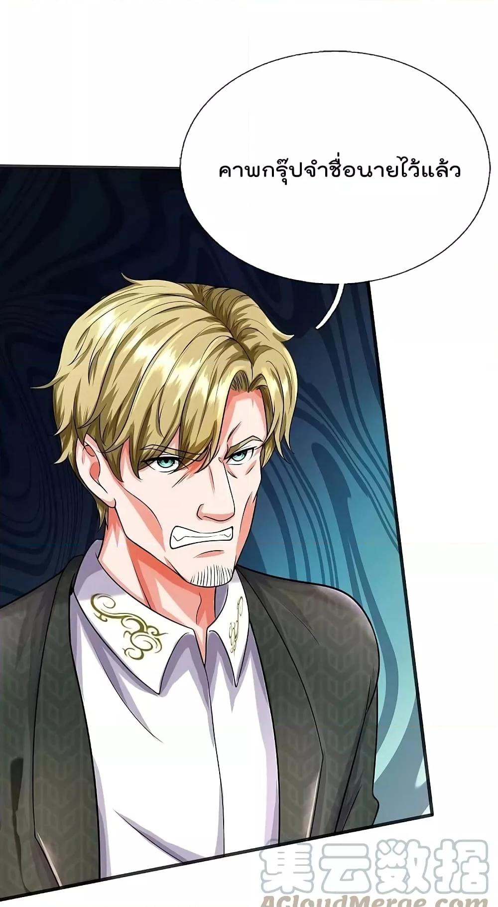 Manga-lc-com อ่านมังงะ อ่านการ์ตูน ออนไลน์ ฟรี I’m The Great I ตอนที่ 1 2 3 4 5 6 7 8 9 10 11 12 13 14 ฟรี ไม่มีโฆษณา Manga-lc - อ่าน มังงะ อ่าน การ์ตูน ออนไลน์ อ่านมังงะ ฟรี