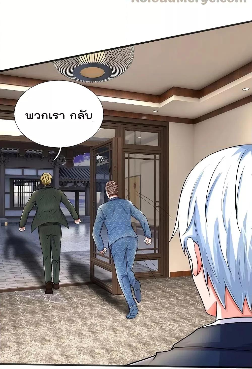 Manga-lc-com อ่านมังงะ อ่านการ์ตูน ออนไลน์ ฟรี I’m The Great I ตอนที่ 1 2 3 4 5 6 7 8 9 10 11 12 13 14 ฟรี ไม่มีโฆษณา Manga-lc - อ่าน มังงะ อ่าน การ์ตูน ออนไลน์ อ่านมังงะ ฟรี
