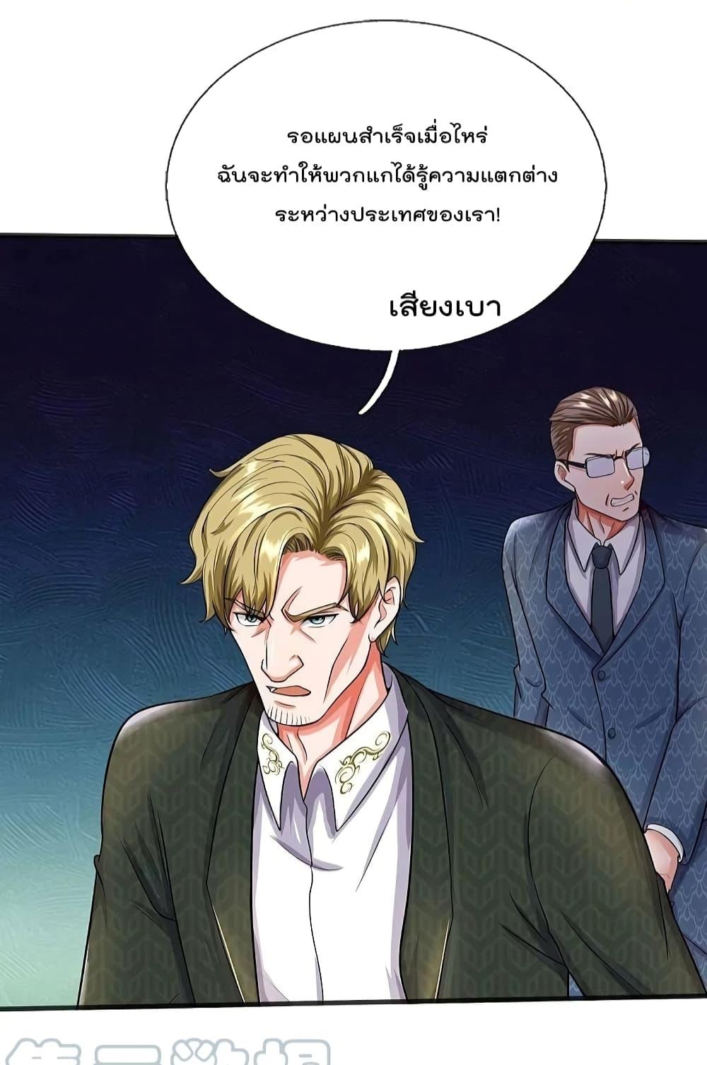 Manga-lc-com อ่านมังงะ อ่านการ์ตูน ออนไลน์ ฟรี I’m The Great I ตอนที่ 1 2 3 4 5 6 7 8 9 10 11 12 13 14 ฟรี ไม่มีโฆษณา Manga-lc - อ่าน มังงะ อ่าน การ์ตูน ออนไลน์ อ่านมังงะ ฟรี
