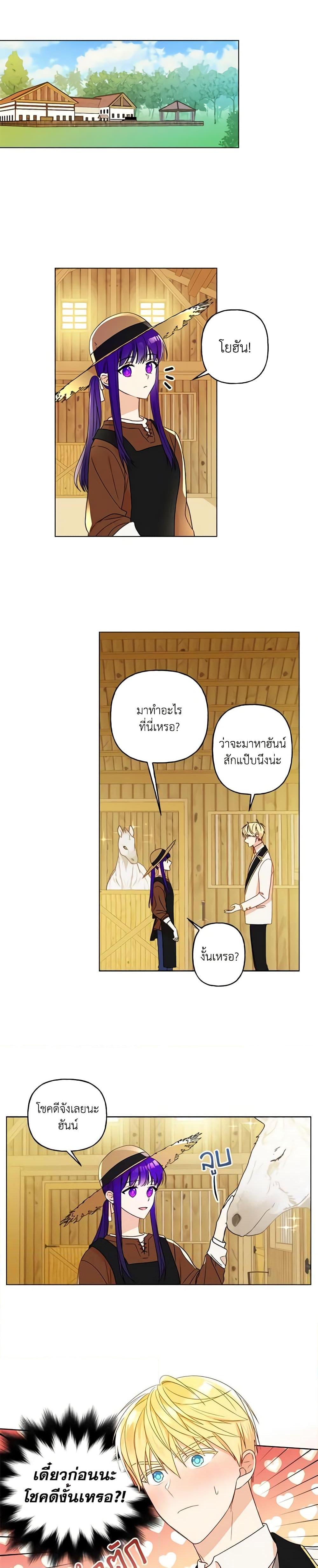 Manga-lc-com อ่านมังงะ อ่านการ์ตูน ออนไลน์ ฟรี Elena Evoy Observation Diary ตอนที่ 1 2 3 4 5 6 7 8 9 10 11 12 13 14 ฟรี ไม่มีโฆษณา Manga-lc - อ่าน มังงะ อ่าน การ์ตูน ออนไลน์ อ่านมังงะ ฟรี