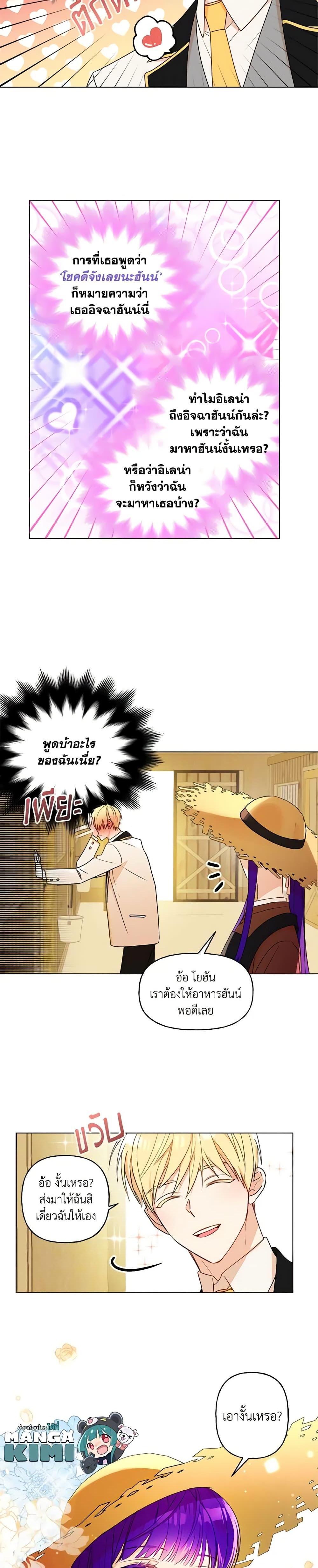 Manga-lc-com อ่านมังงะ อ่านการ์ตูน ออนไลน์ ฟรี Elena Evoy Observation Diary ตอนที่ 1 2 3 4 5 6 7 8 9 10 11 12 13 14 ฟรี ไม่มีโฆษณา Manga-lc - อ่าน มังงะ อ่าน การ์ตูน ออนไลน์ อ่านมังงะ ฟรี