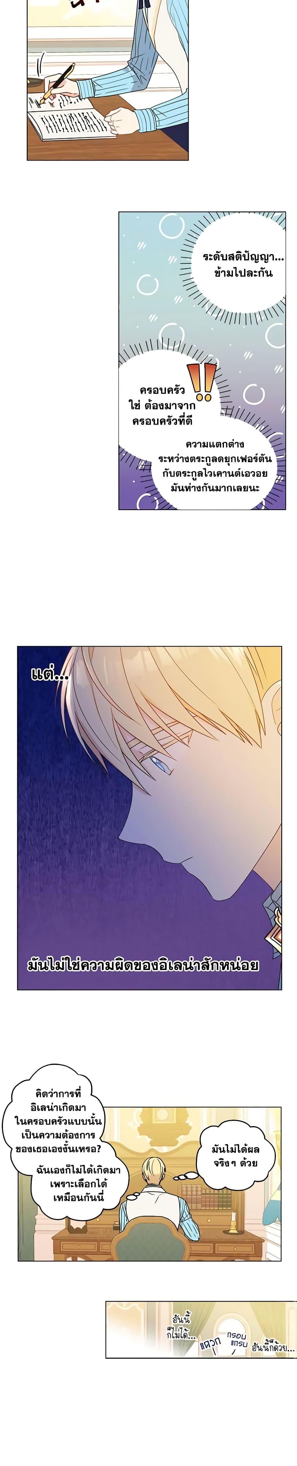 Manga-lc-com อ่านมังงะ อ่านการ์ตูน ออนไลน์ ฟรี Elena Evoy Observation Diary ตอนที่ 1 2 3 4 5 6 7 8 9 10 11 12 13 14 ฟรี ไม่มีโฆษณา Manga-lc - อ่าน มังงะ อ่าน การ์ตูน ออนไลน์ อ่านมังงะ ฟรี