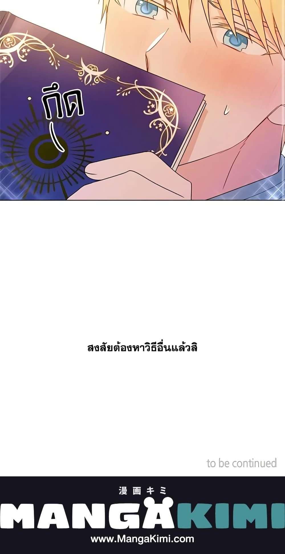 Manga-lc-com อ่านมังงะ อ่านการ์ตูน ออนไลน์ ฟรี Elena Evoy Observation Diary ตอนที่ 1 2 3 4 5 6 7 8 9 10 11 12 13 14 ฟรี ไม่มีโฆษณา Manga-lc - อ่าน มังงะ อ่าน การ์ตูน ออนไลน์ อ่านมังงะ ฟรี