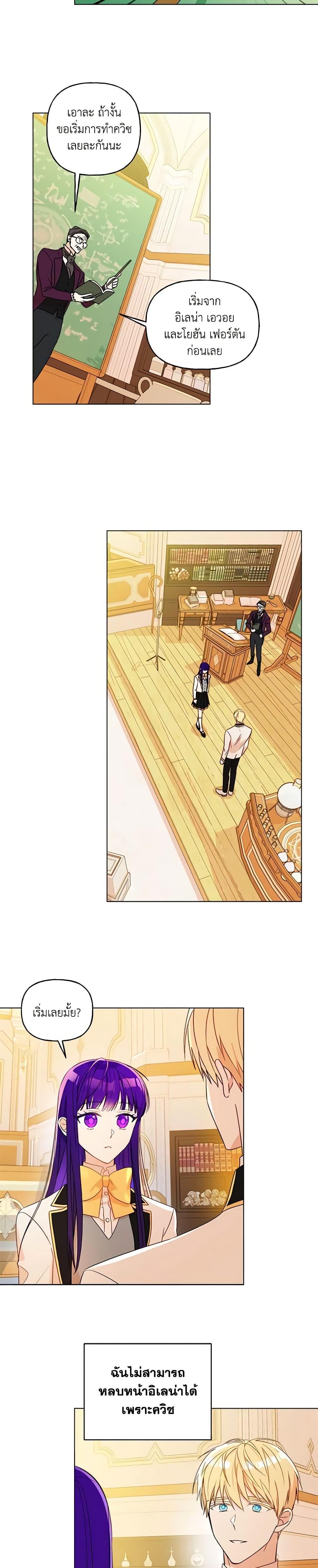 Manga-lc-com อ่านมังงะ อ่านการ์ตูน ออนไลน์ ฟรี Elena Evoy Observation Diary ตอนที่ 1 2 3 4 5 6 7 8 9 10 11 12 13 14 ฟรี ไม่มีโฆษณา Manga-lc - อ่าน มังงะ อ่าน การ์ตูน ออนไลน์ อ่านมังงะ ฟรี