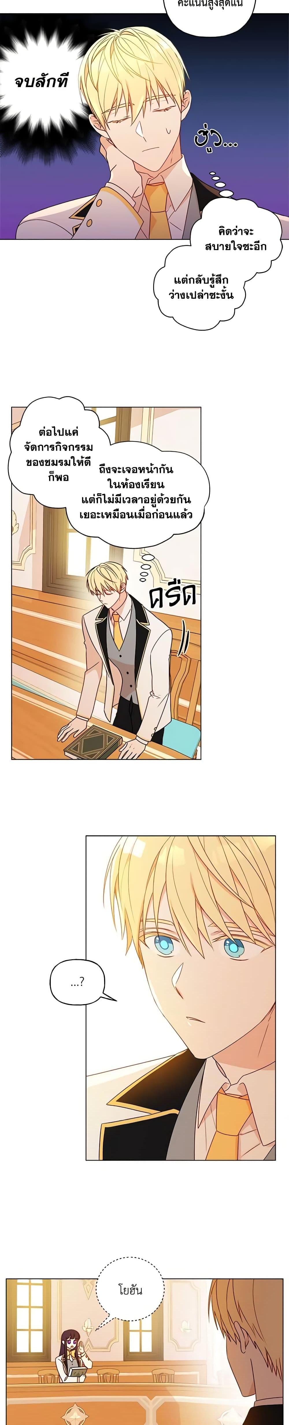 Manga-lc-com อ่านมังงะ อ่านการ์ตูน ออนไลน์ ฟรี Elena Evoy Observation Diary ตอนที่ 1 2 3 4 5 6 7 8 9 10 11 12 13 14 ฟรี ไม่มีโฆษณา Manga-lc - อ่าน มังงะ อ่าน การ์ตูน ออนไลน์ อ่านมังงะ ฟรี