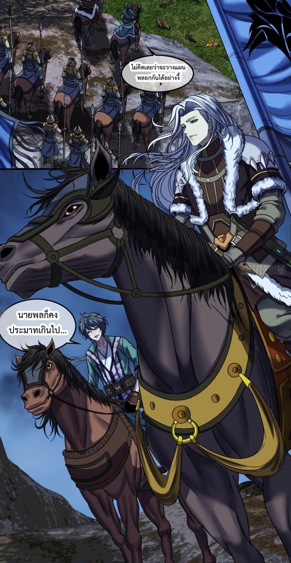 Manga-lc-com อ่านมังงะ อ่านการ์ตูน ออนไลน์ ฟรี The Monster Kingdom ตอนที่ 1 2 3 4 5 6 7 8 9 10 11 12 13 14 ฟรี ไม่มีโฆษณา Manga-lc - อ่าน มังงะ อ่าน การ์ตูน ออนไลน์ อ่านมังงะ ฟรี