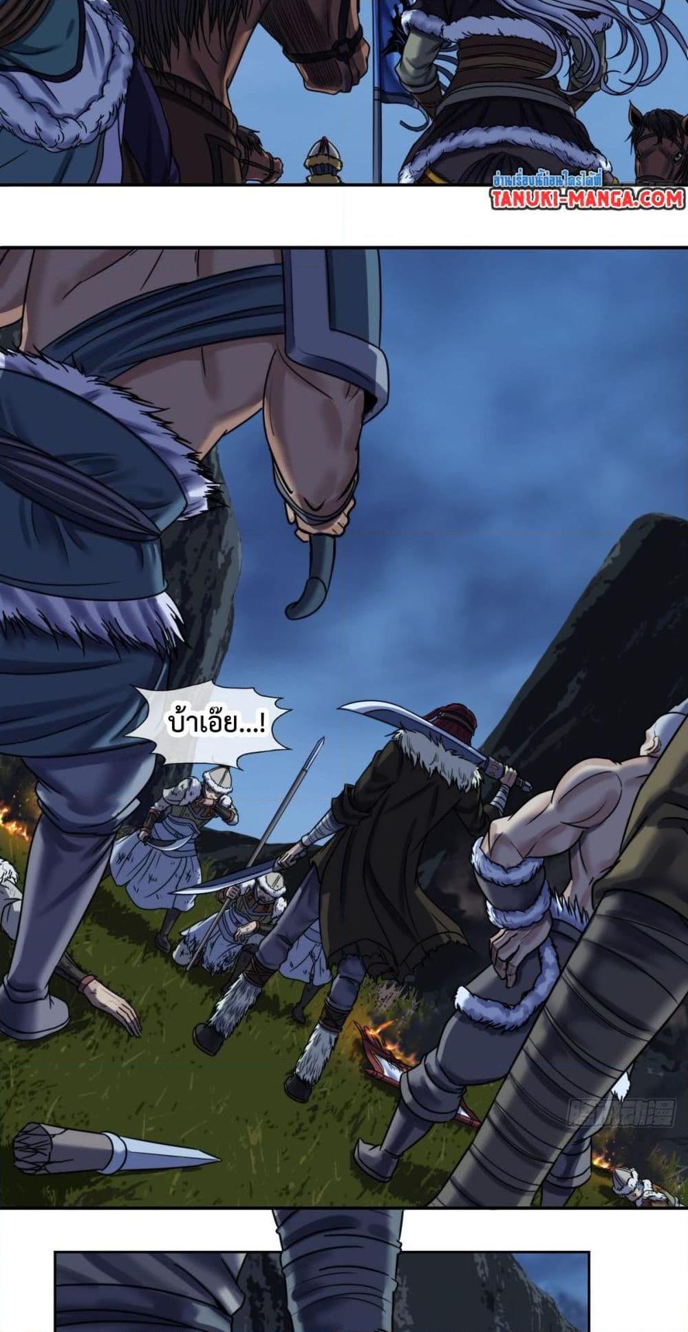 Manga-lc-com อ่านมังงะ อ่านการ์ตูน ออนไลน์ ฟรี The Monster Kingdom ตอนที่ 1 2 3 4 5 6 7 8 9 10 11 12 13 14 ฟรี ไม่มีโฆษณา Manga-lc - อ่าน มังงะ อ่าน การ์ตูน ออนไลน์ อ่านมังงะ ฟรี