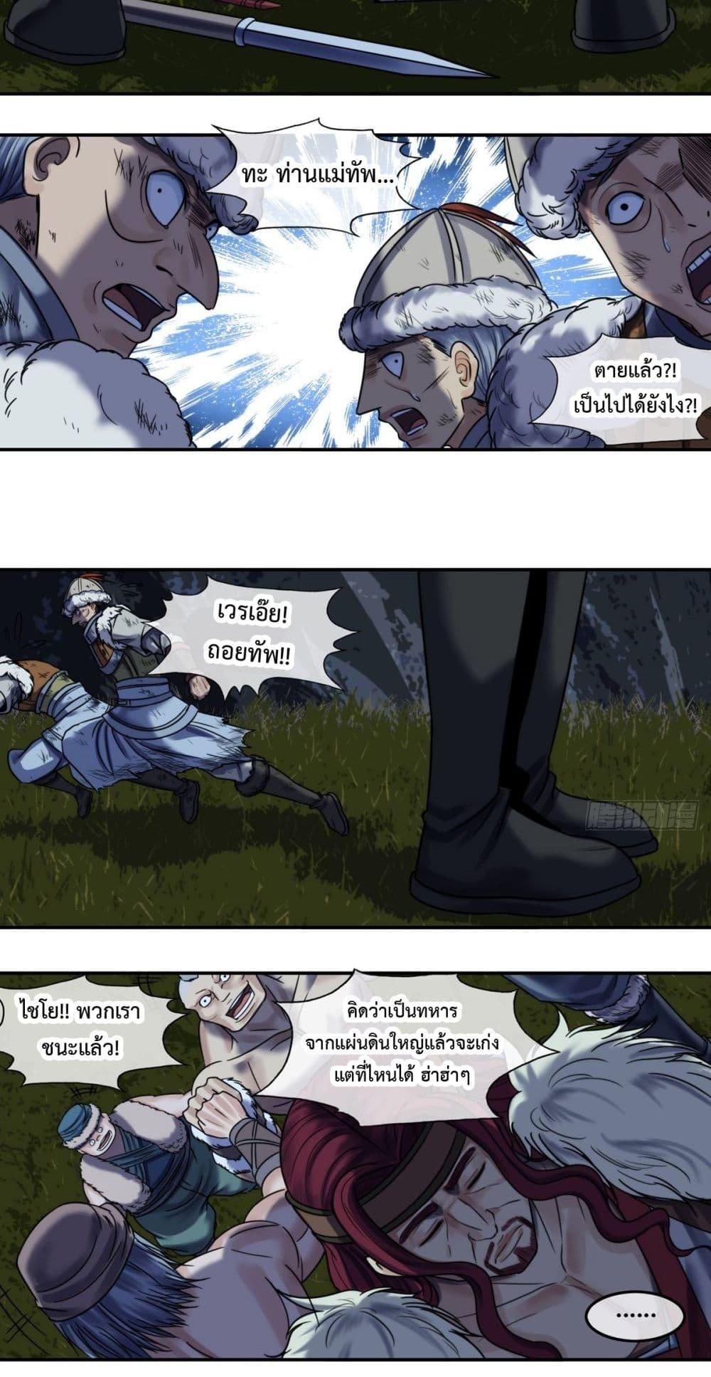Manga-lc-com อ่านมังงะ อ่านการ์ตูน ออนไลน์ ฟรี The Monster Kingdom ตอนที่ 1 2 3 4 5 6 7 8 9 10 11 12 13 14 ฟรี ไม่มีโฆษณา Manga-lc - อ่าน มังงะ อ่าน การ์ตูน ออนไลน์ อ่านมังงะ ฟรี