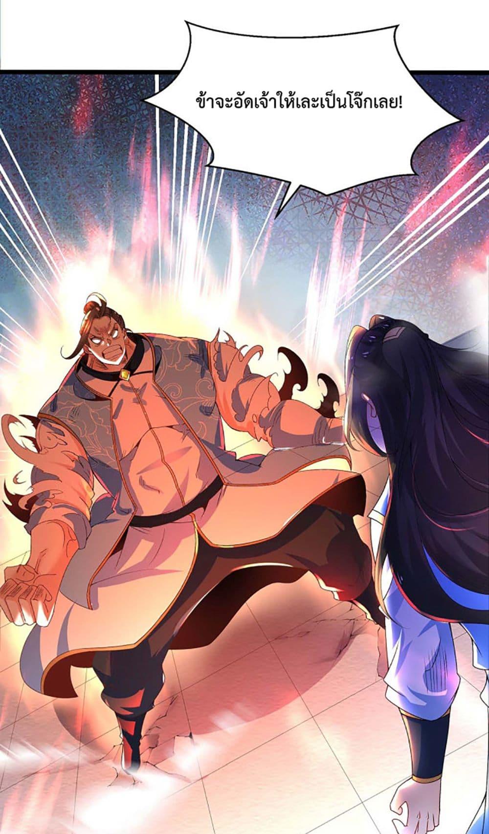 Manga-lc-com อ่านมังงะ อ่านการ์ตูน ออนไลน์ ฟรี Chaotic Sword God (Remake) ตอนที่ 1 2 3 4 5 6 7 8 9 10 11 12 13 14 ฟรี ไม่มีโฆษณา Manga-lc - อ่าน มังงะ อ่าน การ์ตูน ออนไลน์ อ่านมังงะ ฟรี