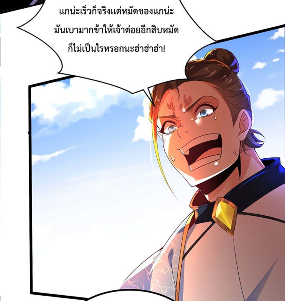 Manga-lc-com อ่านมังงะ อ่านการ์ตูน ออนไลน์ ฟรี Chaotic Sword God (Remake) ตอนที่ 1 2 3 4 5 6 7 8 9 10 11 12 13 14 ฟรี ไม่มีโฆษณา Manga-lc - อ่าน มังงะ อ่าน การ์ตูน ออนไลน์ อ่านมังงะ ฟรี