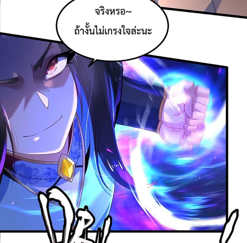 Manga-lc-com อ่านมังงะ อ่านการ์ตูน ออนไลน์ ฟรี Chaotic Sword God (Remake) ตอนที่ 1 2 3 4 5 6 7 8 9 10 11 12 13 14 ฟรี ไม่มีโฆษณา Manga-lc - อ่าน มังงะ อ่าน การ์ตูน ออนไลน์ อ่านมังงะ ฟรี