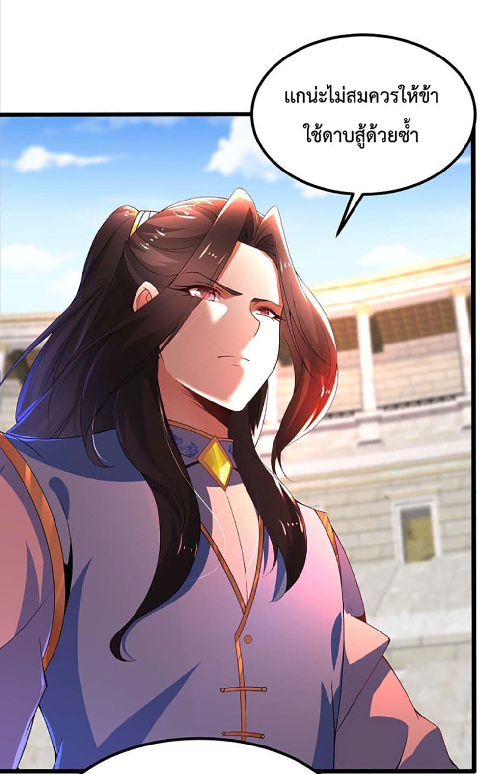 Manga-lc-com อ่านมังงะ อ่านการ์ตูน ออนไลน์ ฟรี Chaotic Sword God (Remake) ตอนที่ 1 2 3 4 5 6 7 8 9 10 11 12 13 14 ฟรี ไม่มีโฆษณา Manga-lc - อ่าน มังงะ อ่าน การ์ตูน ออนไลน์ อ่านมังงะ ฟรี